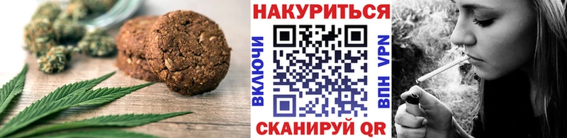 Cannafood конопля  MEGA зеркало  Яранск 