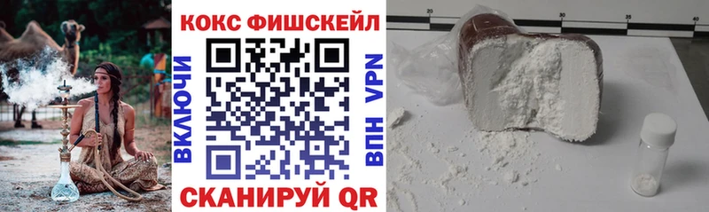 КОКАИН 99% Яранск