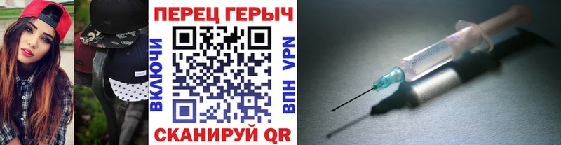 ГЕРОИН герыч  Яранск 