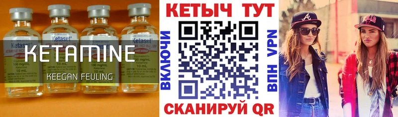 Кетамин ketamine  мега tor  Яранск 