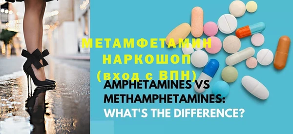 ГАЛЛЮЦИНОГЕННЫЕ ГРИБЫ Магас