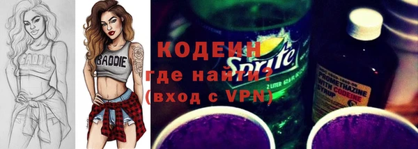 ГАЛЛЮЦИНОГЕННЫЕ ГРИБЫ Магас