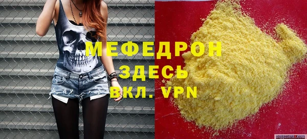индика Майский