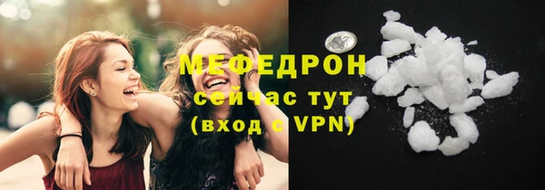 ГАЛЛЮЦИНОГЕННЫЕ ГРИБЫ Магас