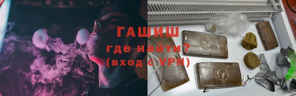ГАЛЛЮЦИНОГЕННЫЕ ГРИБЫ Магас