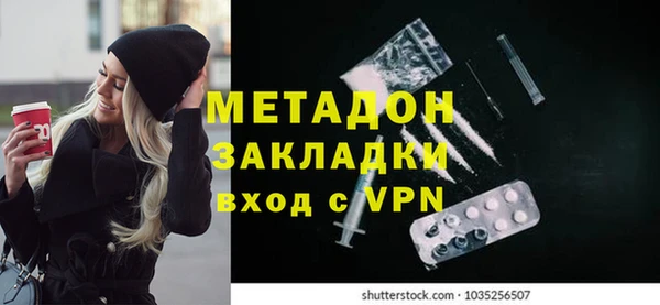 ГАЛЛЮЦИНОГЕННЫЕ ГРИБЫ Магас