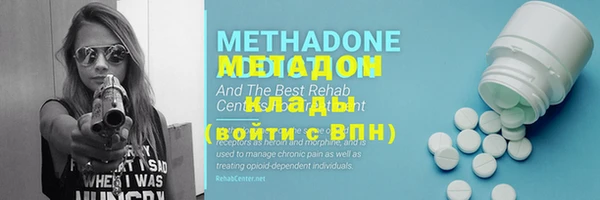 ГАЛЛЮЦИНОГЕННЫЕ ГРИБЫ Магас