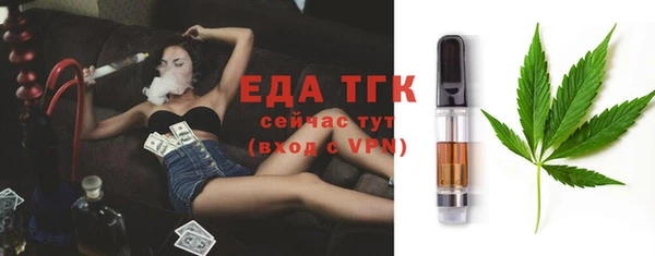 ГАЛЛЮЦИНОГЕННЫЕ ГРИБЫ Магас