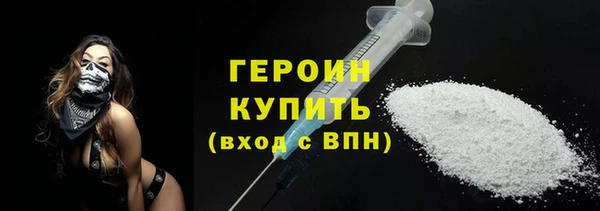 ГАЛЛЮЦИНОГЕННЫЕ ГРИБЫ Магас