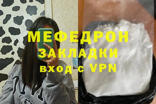 ГАЛЛЮЦИНОГЕННЫЕ ГРИБЫ Магас