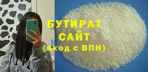 ГАЛЛЮЦИНОГЕННЫЕ ГРИБЫ Магас