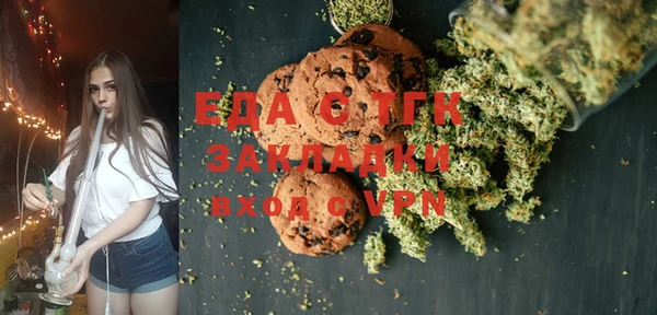 MESCALINE Зеленодольск