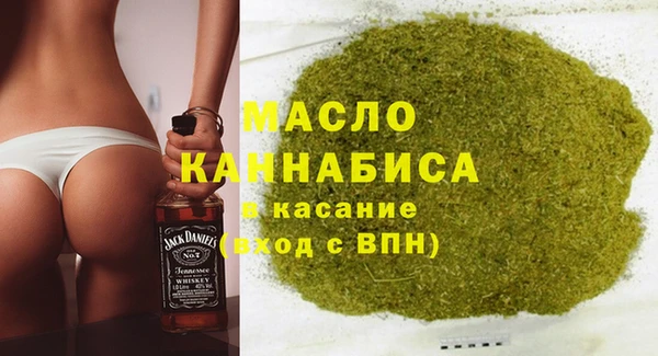 ГАЛЛЮЦИНОГЕННЫЕ ГРИБЫ Магас