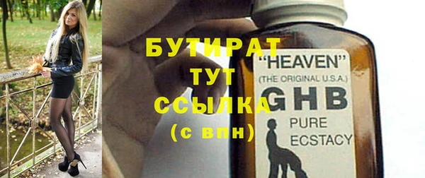 индика Майский
