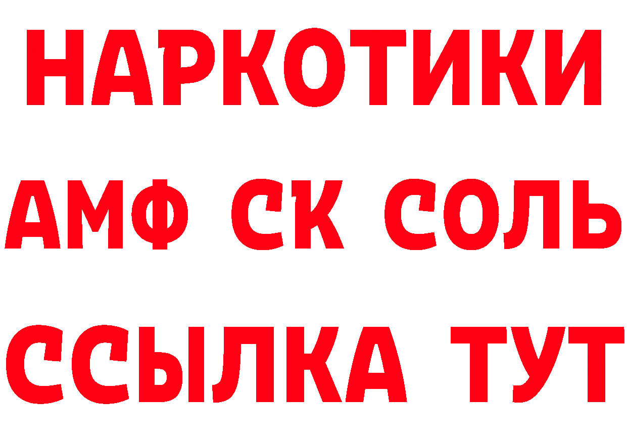 Меф мука как войти маркетплейс мега Яранск