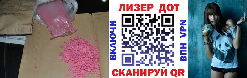 где продают наркотики  Яранск  Лсд 25 экстази ecstasy 