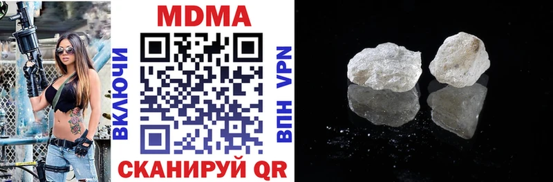 МДМА VHQ купить закладку Яранск