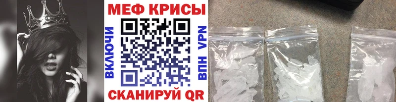 купить закладку  Яранск  Меф VHQ 