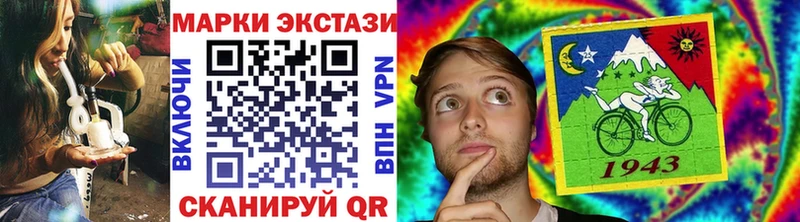 MEGA ONION  Яранск  Марки 25I-NBOMe 1500мкг 