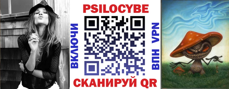 купить закладку  Яранск  Псилоцибиновые грибы мухоморы 